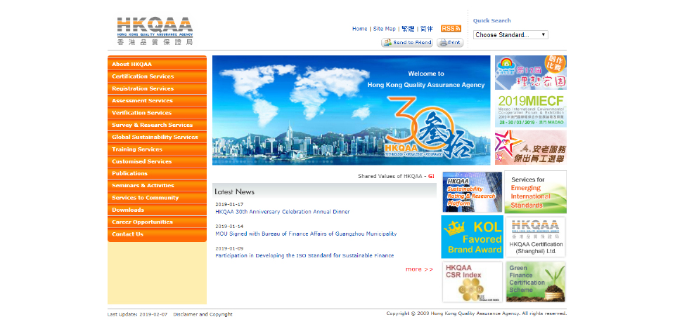 Hong Kong Quality Assurance Agency 香港品質保證局 1-1