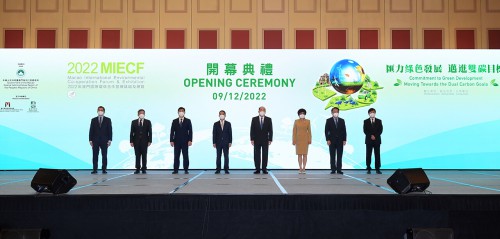 Officiating guests of ceremony