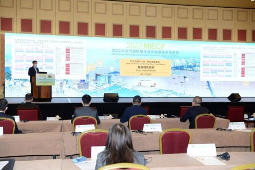 The “Macao International Environmental Co-operation Forum & Exhibition” joins hands with the professional sectors to drive the development of the environmental sector