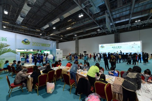 The “Macao International Environmental Co-operation Forum & Exhibition” raises public environmental awareness via Green Public Day offering educational and fun activities