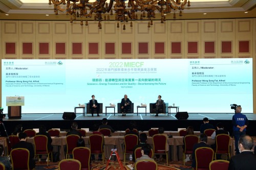 The “Macao International Environmental Co-operation Forum & Exhibition” invites experts and scholars in the environmental sector to share their perspectives on green issues