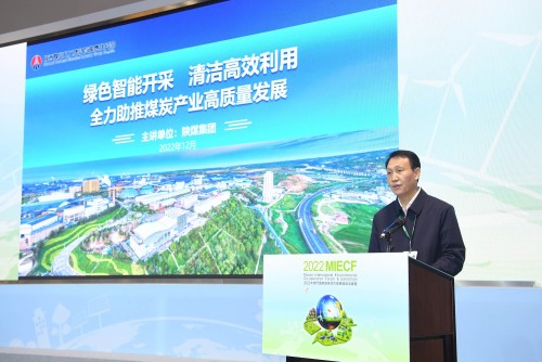 The “Macao International Environmental Co-operation Forum & Exhibition” supports enterprises’ green and low carbon transformation and fosters green development