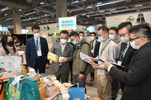 MIECF helps domestic and overseas exhibitors and traders seek environmental business opportunities worldwide