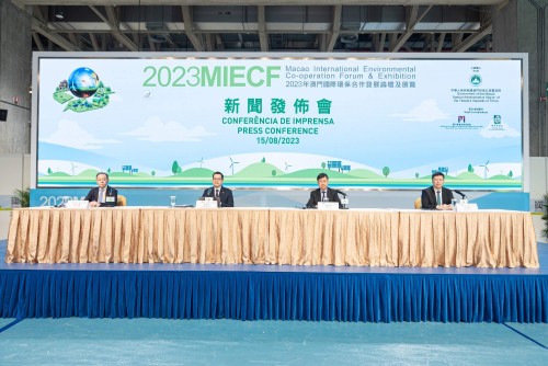 The press conference of the 2023 Macao International Environmental Co-operation Forum & Exhibition is held today (15 August) 