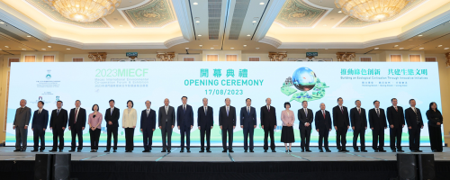 The opening ceremony of the 2023 Macao International Environmental Co-operation Forum & Exhibition takes place today