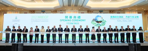 The opening ceremony of the 2023 Macao International Environmental Co-operation Forum & Exhibition takes place today