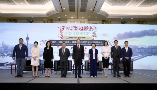 The “Green Business Co-operation Day” is held on the first day of the 2023MIECF