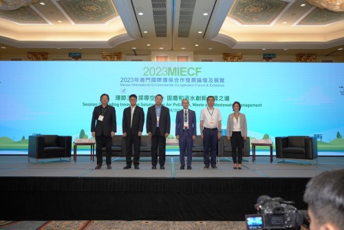 The Green Forum Session 3 explores innovative technologies and applications for environmental governance