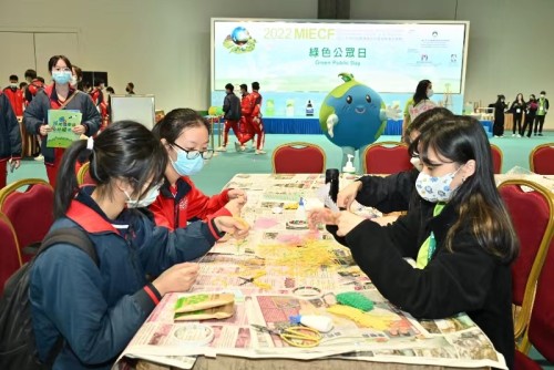 The 2023MIECF encourages the public to practise a green lifestyle
