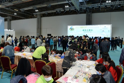 The 2023MIECF continues to organise the “Green Public Day”