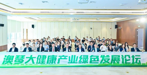During the 2023MIECF, the environmental protection industry holds “multi-venue events” in Macao and Hengqin 