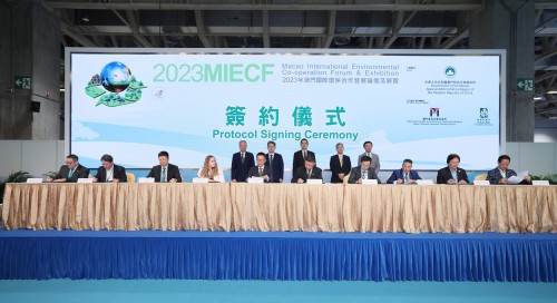 A number of co-operation projects are signed during the 2023MIECF