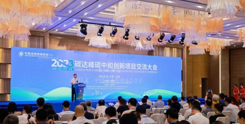 During the 2023MIECF, the environmental protection industry holds “multi-venue events” in Macao and Hengqin 