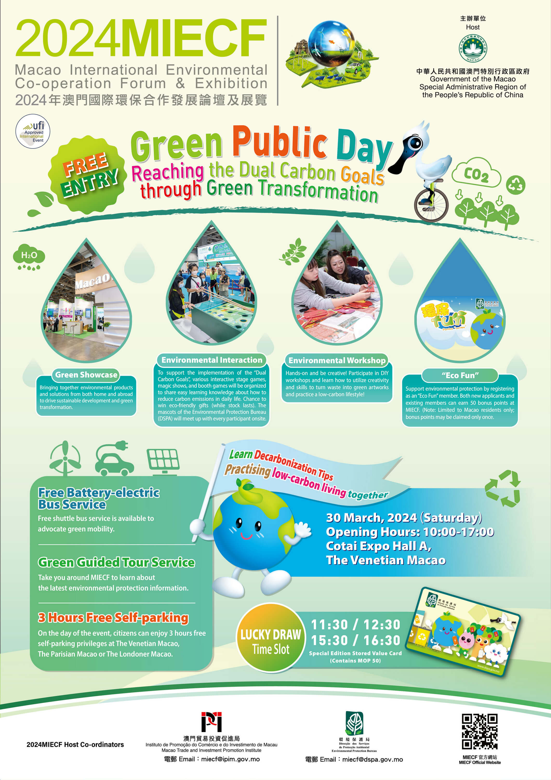 001：MIECF“綠色公眾日”倡導市民參與減排行動-en.jpg