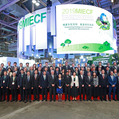 2019MIECF