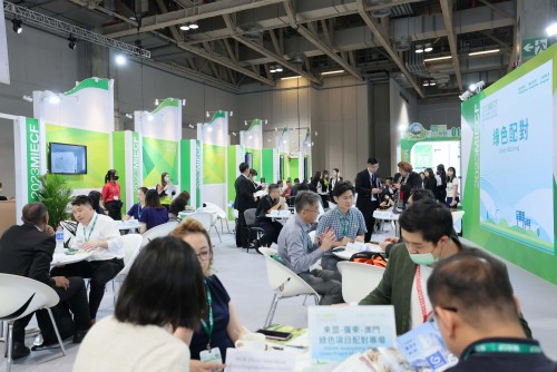 2024MIECF Green Matching sessions help drive global environmental exchanges and co-operation