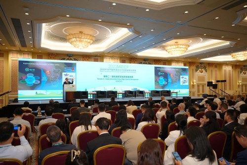 The MIECF Green Forum continues to focus on key issues on green and sustainable development