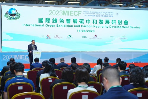 MIECF presents concurrent events to continuously enhance its professionalism