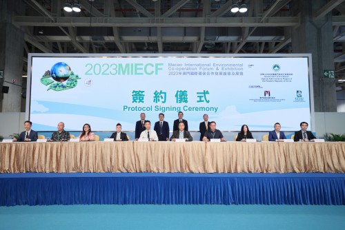 MIECF’s green platform helps the “1+4” key industries expand international business opportunities in the environmental sector