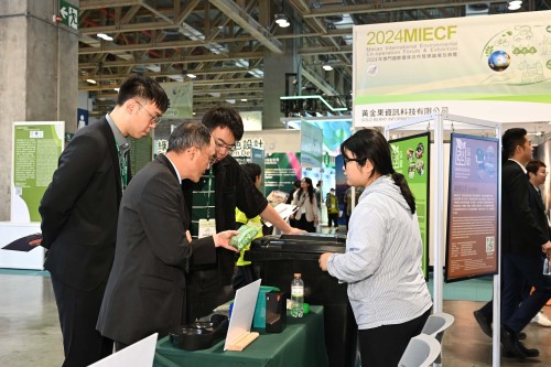 今屆MIECF綠色展覽新增“綠色智慧產業展區”