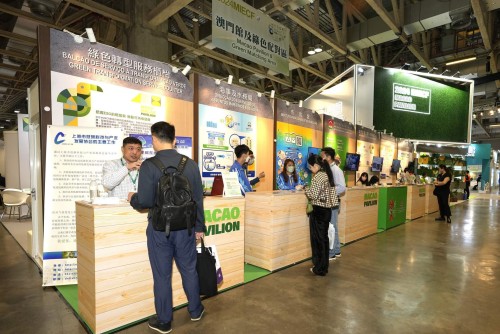 MIECF continues to set up the “Green Transformation Service Counter” to provide professional consultation services.