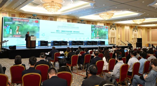 The MIECF brings together environmental experts and scholars from home and abroad to explore green development.