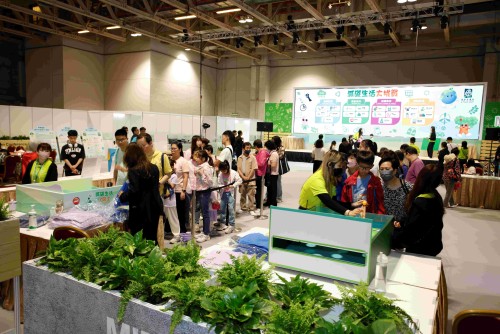 The 2025MIECF Green Public Day promotes the awareness of environmental protection and carbon reduction through a series of activities.