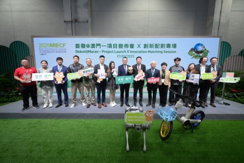 The “Debut@Macao – Project Launch x Innovation Matching Session” provides a promotion and matching platform for innovative green projects.