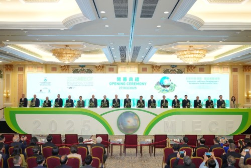 The 2025MIECF opening ceremony is held today (27 March).