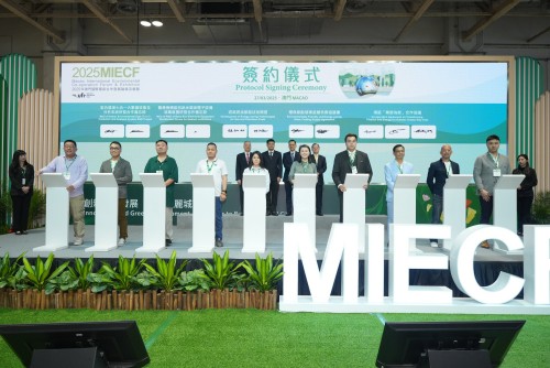 Over 50 project agreements are signed at the Protocol Signing Ceremony during the 2025MIECF.