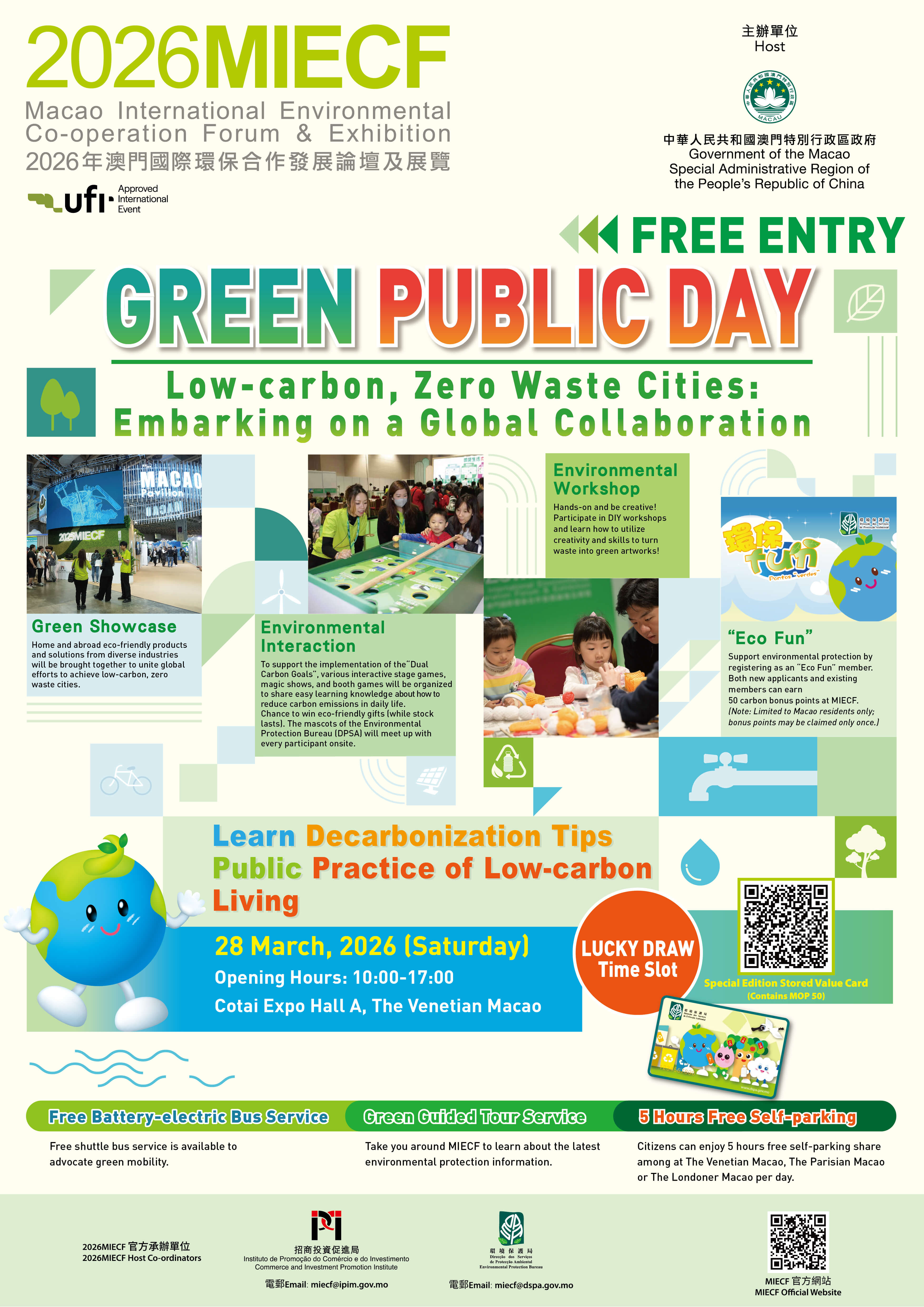 1770095445810827.jpg Green Public Day-en.jpg