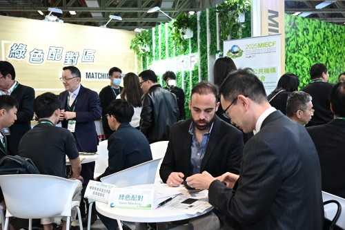 O MIECF promove a articulação entre empresas e a oferta e procura do mercado internacional da protecção ambiental, através de bolsas de contactos verdes