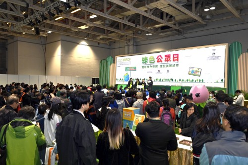MIECF“綠色公眾日”寓教於樂傳遞環保理念