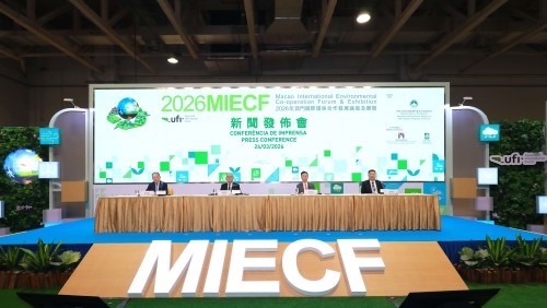 A conferência de imprensa do Fórum e Exposição Internacional de Cooperação Ambiental de Macau 2026 realizou-se hoje (24 de Março)