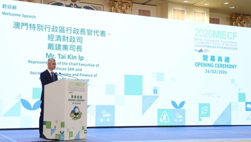 Discurso do representante do Chefe do Executivo da Região Administrativa Especial de Macau e Secretário para a Economia e Finanças da RAEM, Tai Kin Ip