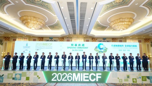 A cerimónia de abertura do 2026MIECF teve lugar hoje (dia 26)