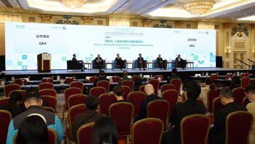 2026MIECF綠色論壇環節四，關注固體廢物管理