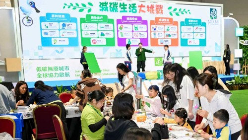 2026MIECF“綠色公眾日”倡導加入低碳行列。