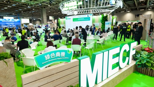 大會安排4個專題配對洽談，助企業出海拓商機