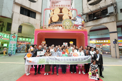 MIECF與會者透過社區導覽，走訪社區了解營商環境