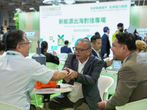  Sessão Especial de Bolsa de Contactos para a Internacionalização das Empresas de Novas Energias realizada no primeiro dia do 2026MIECF